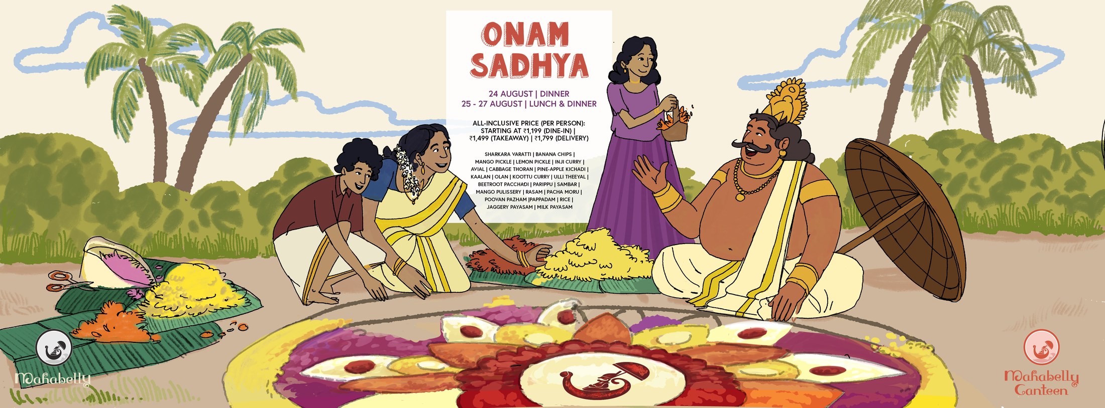 Onam Sadhya ’26